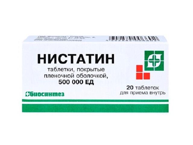 нистатин 500000ед №20 таб. п/плен обол /биосинтез/