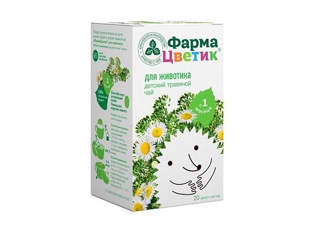 фармацветик для животика детский травяной чай 1,5г. №20 пак.