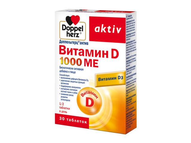 доппельгерц актив вит. d 1000 ме 278мг. №30 таб.