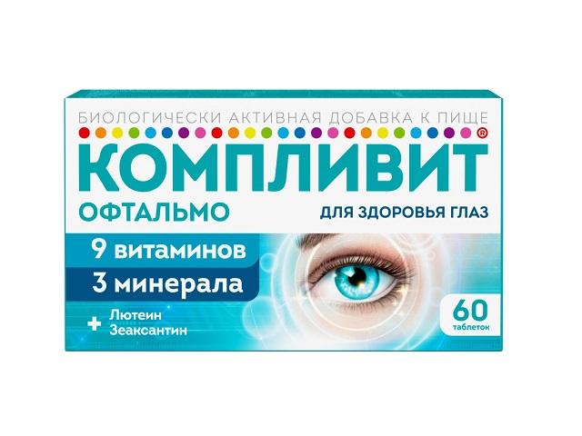 компливит офтальмо №60 таб. п/п/об. /бад/