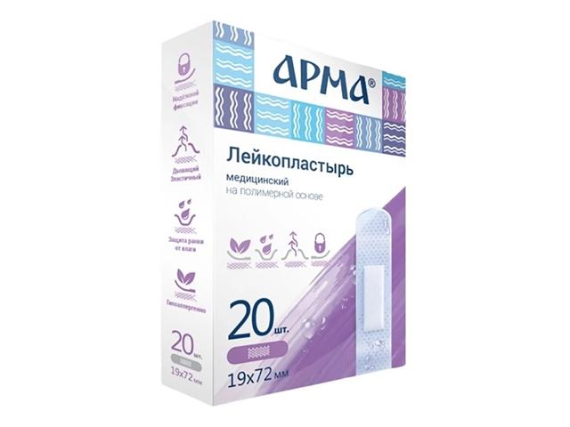 арма лейкопластырь мед. полим.осн, прозр. 19х72мм n20