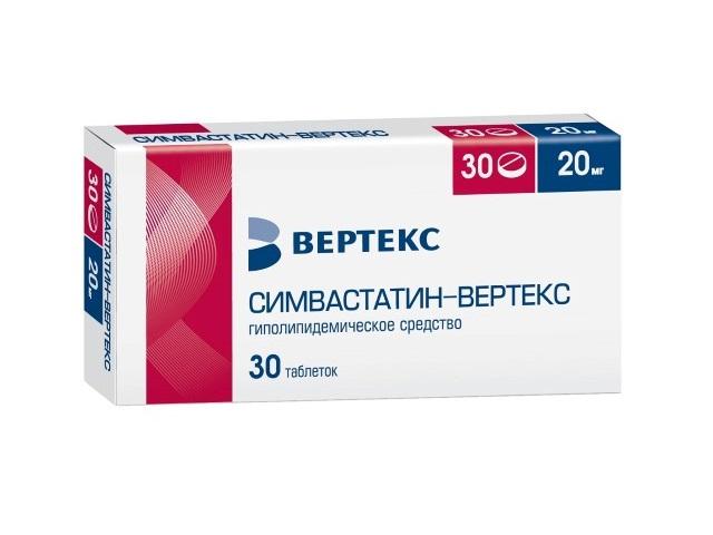 симвастатин-вертекс 20мг. №30 таб. п/о 0879