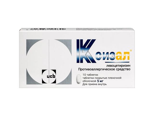 ксизал 5мг. №10 таб. п/о 4642