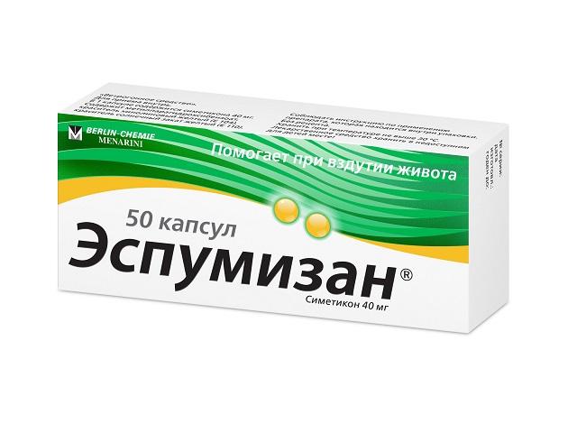 эспумизан 40мг. №50 капс. 4418