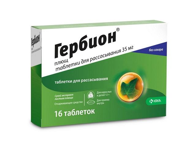 гербион плющ 35мг. №16 таб. д/расс. /krka/ 6766