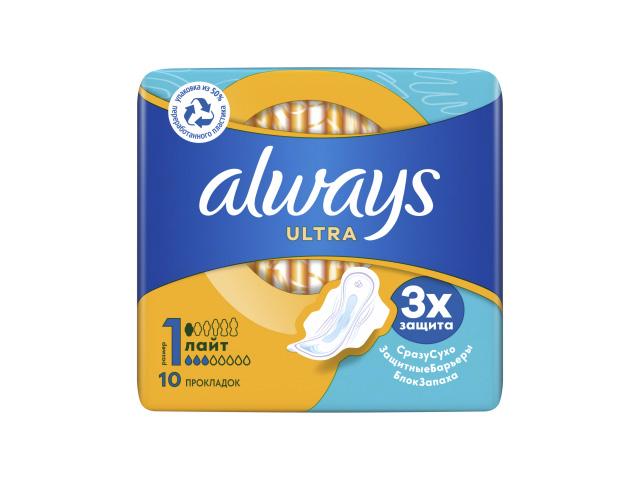 олвэйз прокладки ультра лайт №10 [always]
