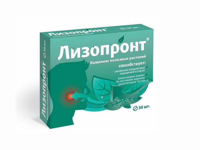 лизопронт таб. п/о 165мг №50 (бад)