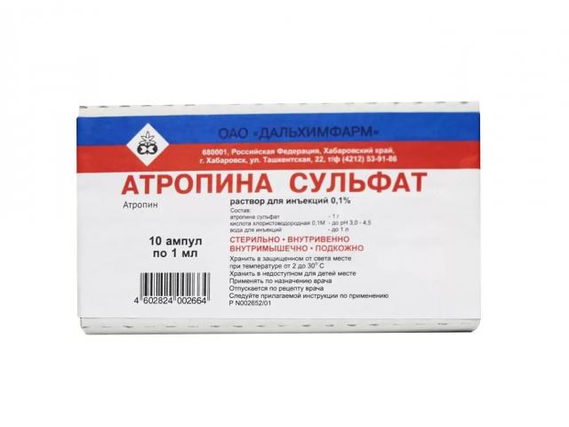 атропина сульфат 0,1% 1мл. №10 р-р д/ин. амп. /дальхимфарм/