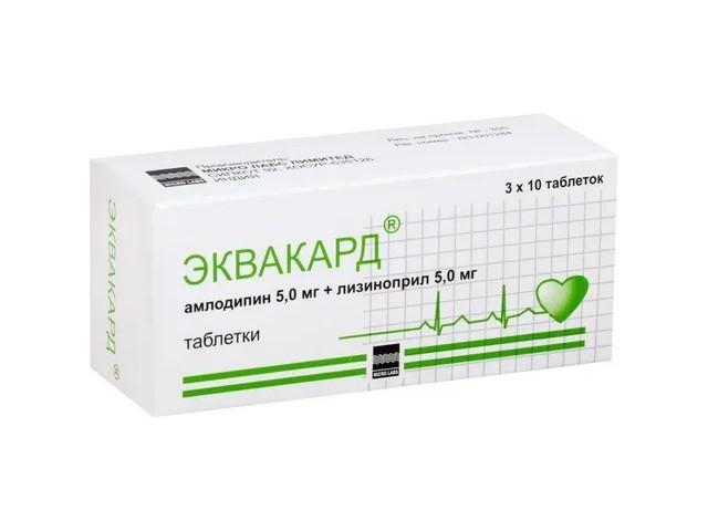 эквакард 5мг.+5мг. №30 таб.