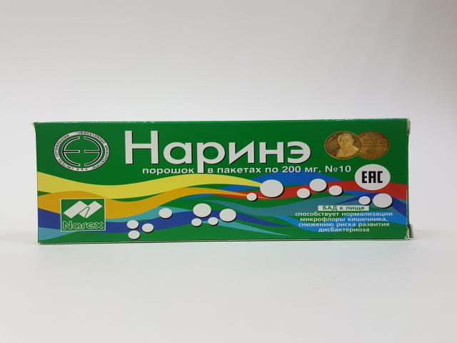 наринэ 200мг. №10 пак. (нарине)