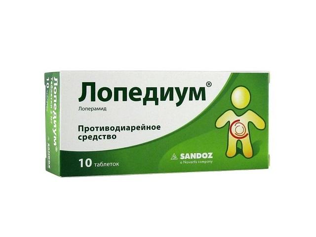 лопедиум 2мг. №10 таб. 0920