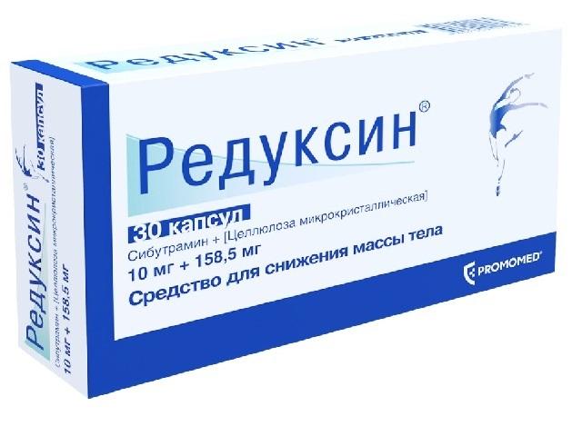 редуксин 10мг. №30 капс. /биохимик/ 2574