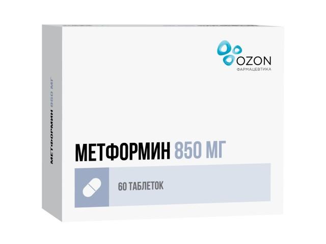 метформин 850мг. №60 таб. /озон фарм/
