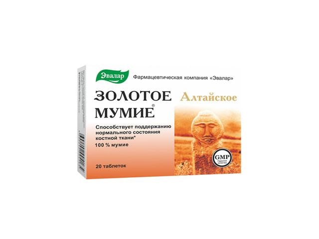 мумие алтайское золотое 200мг. №20 таб. /эвалар/