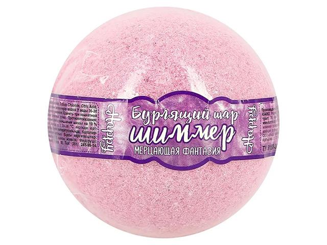 *лк бурлящий шар с шиммером happy  "мерцающая фантазия" 120г 15124