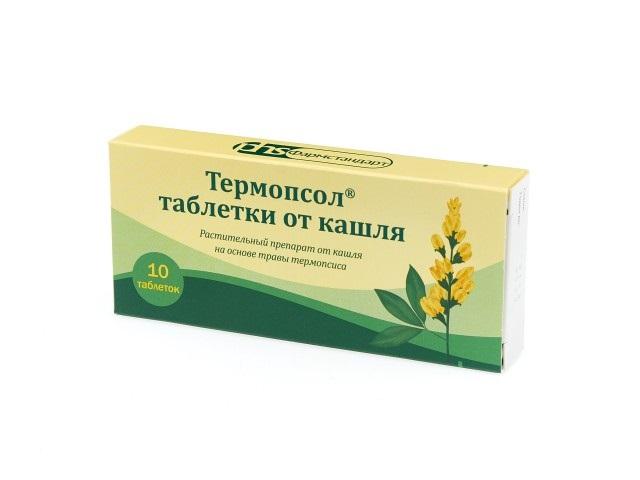 термопсол №10 таб. (таблетки от кашля) 8879