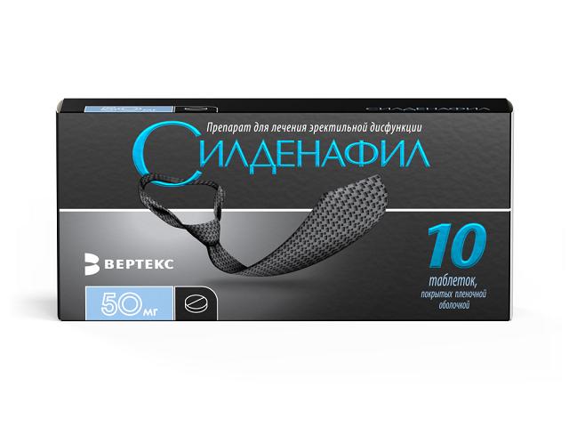 силденафил 50мг. №10 таб. п/о /верте/ 3610