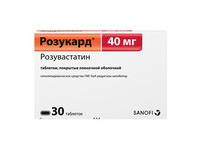 розукард 40мг. №30 таб. п/о 4797
