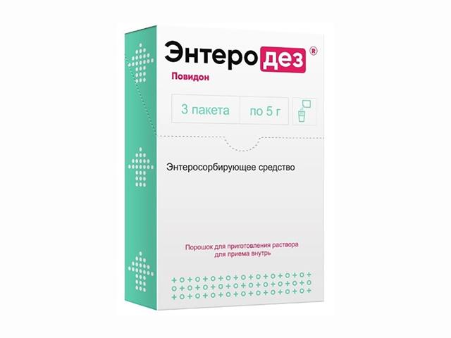 энтеродез 5г n3 пак пор д/р-ра д/приема внутрь