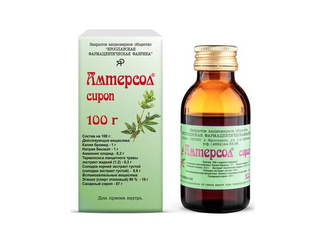 амтерсол 100мл. сироп 4666