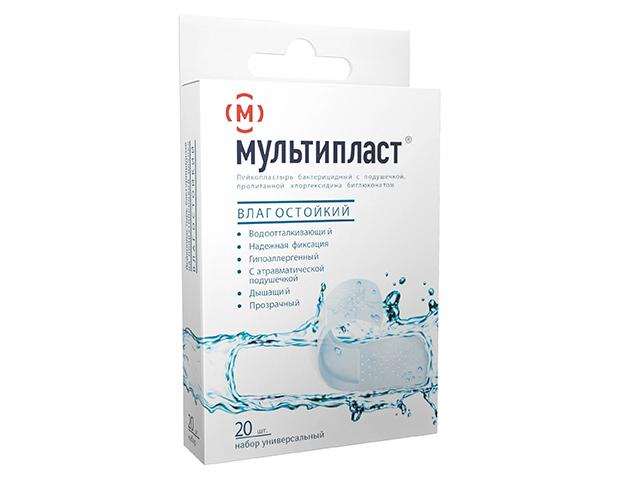 мультипласт лейкопласт. бактер. набор №20 влагост.