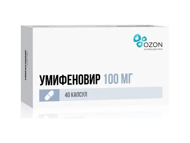 умифеновир 100мг. №40 капс. /озон/