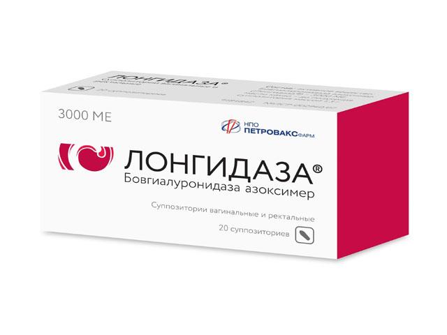 лонгидаза 3000ме №20 супп. 1767