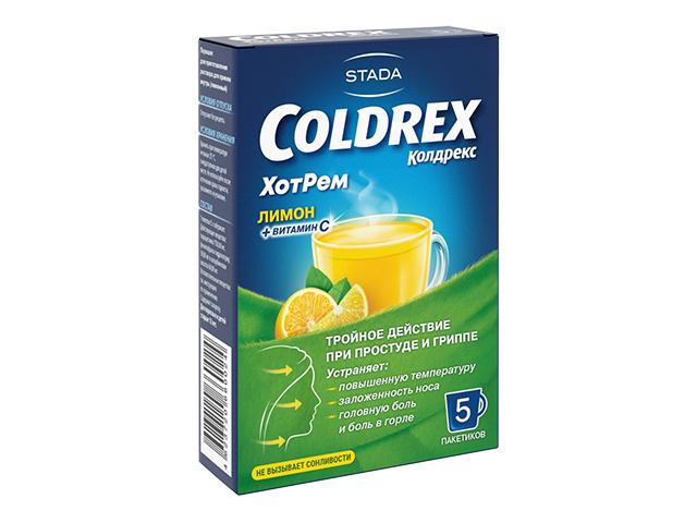 колдрекс хотрем лимон №5 пор. 7133