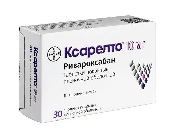 ксарелто 10мг. №30 таб. п/о 5971