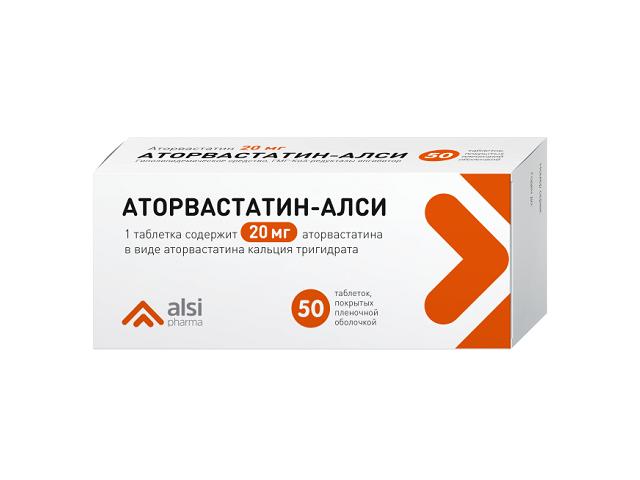 аторвастатин-алси 20мг. №50 таб.п/п/о