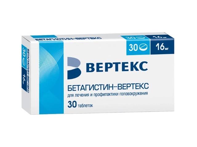 бетагистин-вертекс таб. 16мг. №30 9427