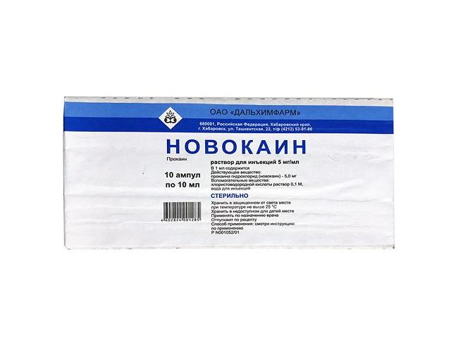 новокаин 0,5% 10мл. №10 амп. /дальхимфарм/ 1285