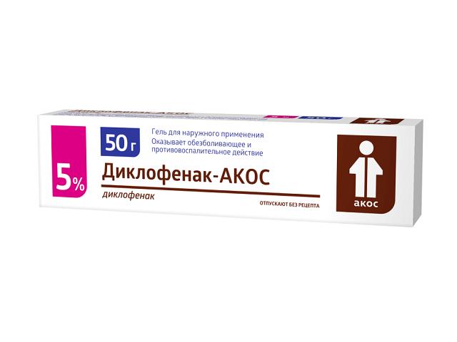 диклофенак-акос  5% 50г. гель д/наруж.прим. 3965
