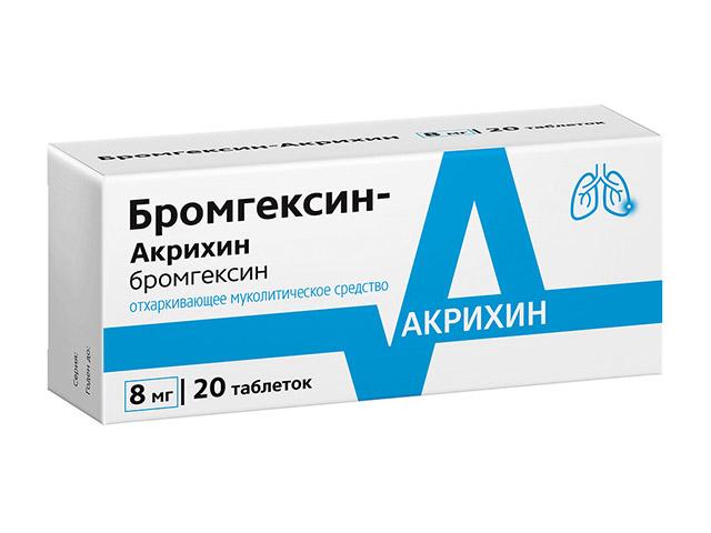 бромгексин-акрихин 8мг. №20 таб. 7626