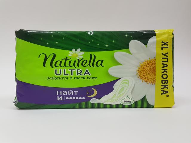 натурелла прокладки ультра найт №14 дуо [naturella]
