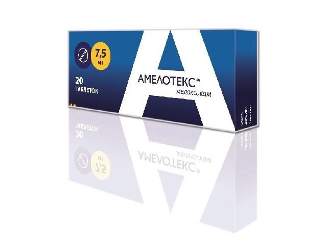 амелотекс 7,5мг. №20 таб. 3126