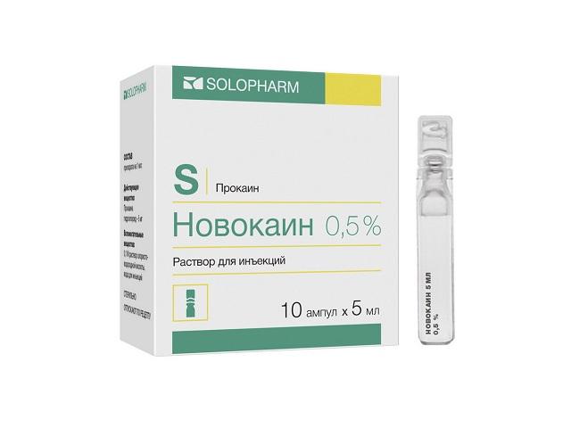 новокаин 0,5% 5мл. №10 амп. /гротекс/ 3319