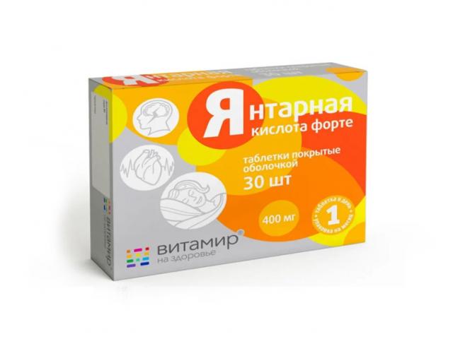 витамир янтарная кислота форте 620мг. №30 таб.