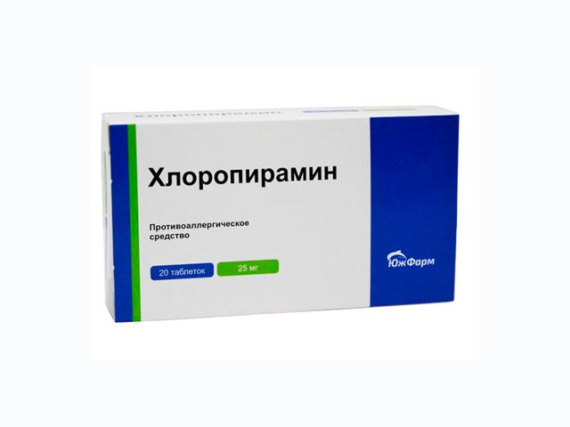 хлоропирамин табл. 25мг. №20