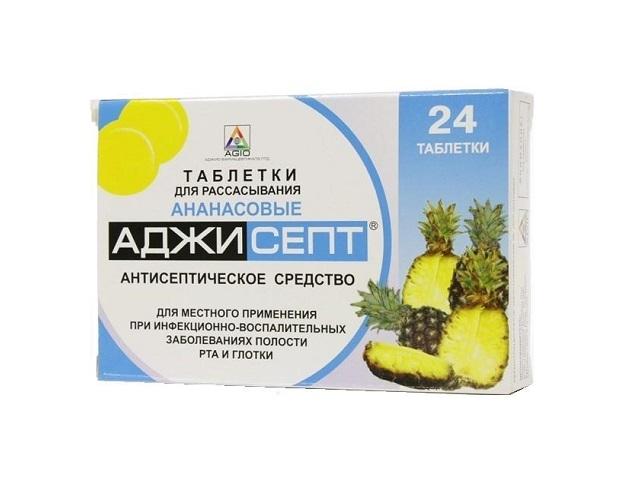 аджисепт ананас №24 пастилки 0899