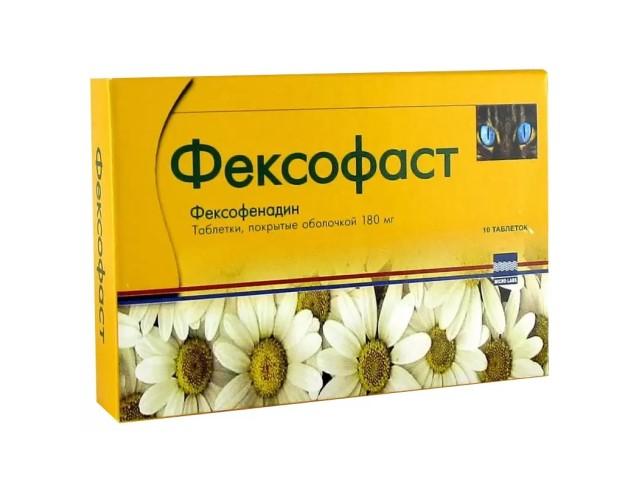фексофаст 180мг. №10 таб. п/о 6786