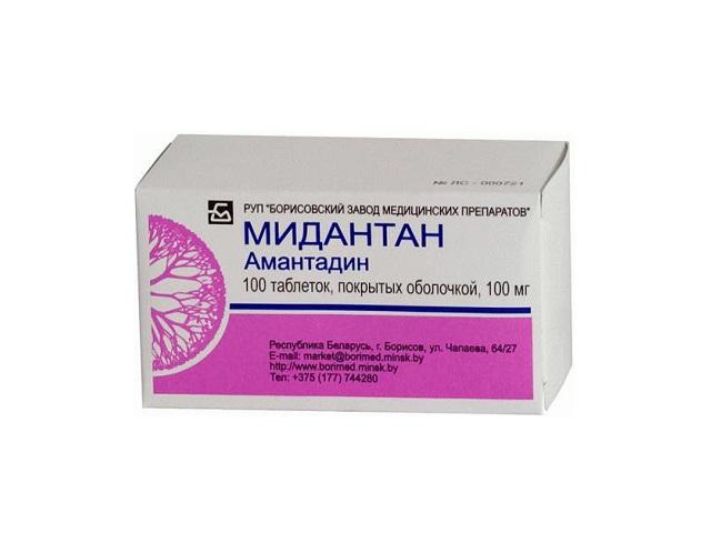 мидантан 100мг. №100 таб. /борисовский/