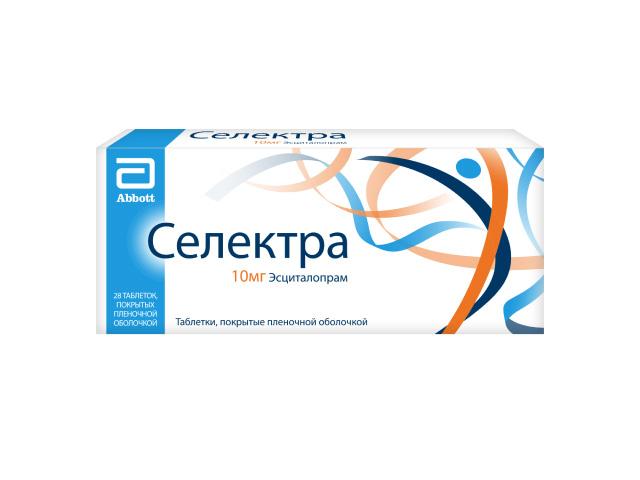 селектра 10мг. №28 таб. п/о 7130