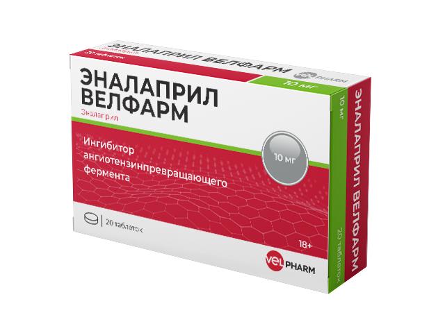 эналаприл велфарм 10 мг №20 таб.