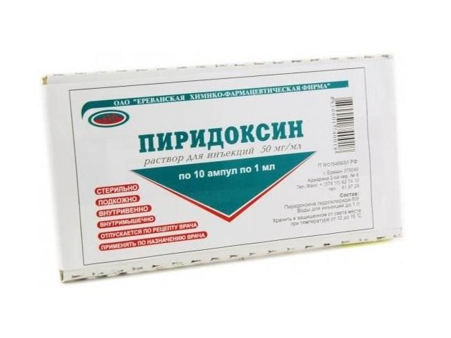 пиридоксина г/х 5% 1мл. №10 р-р д/ин. амп. (витамин в6) /статусфарм/ереван.фф/