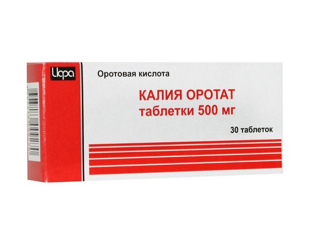 калия оротат 500мг. №30 таб. /ирбитский/