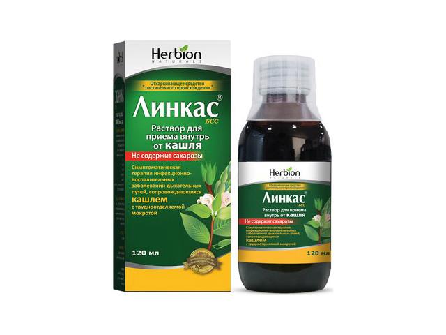 линкас бсс 120мл. б/сах. сироп 2284