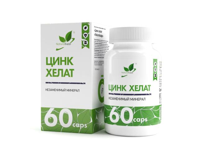 *naturalsupp цинк хелат №60 капс нф-00000205