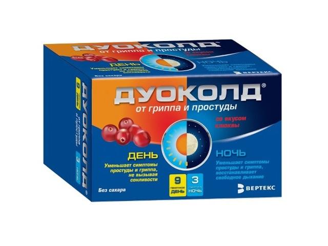 дуоколд клюква №12 пак. /вертекс/ 1487