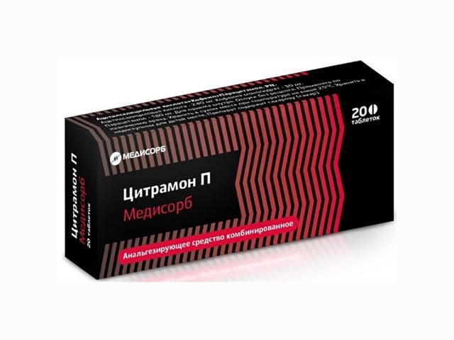 цитрамон п №20 таб. /медисорб/ 7024